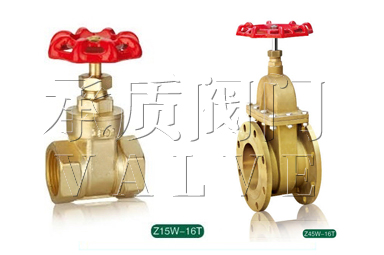 Z15W,Z45W黄铜闸阀(图) Z15W,Z45W黄铜闸阀2